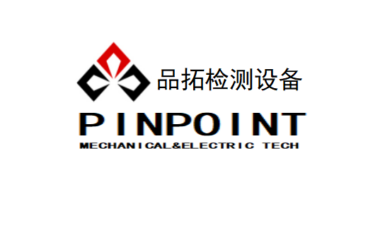 充電器及充電設施性能系統(tǒng)