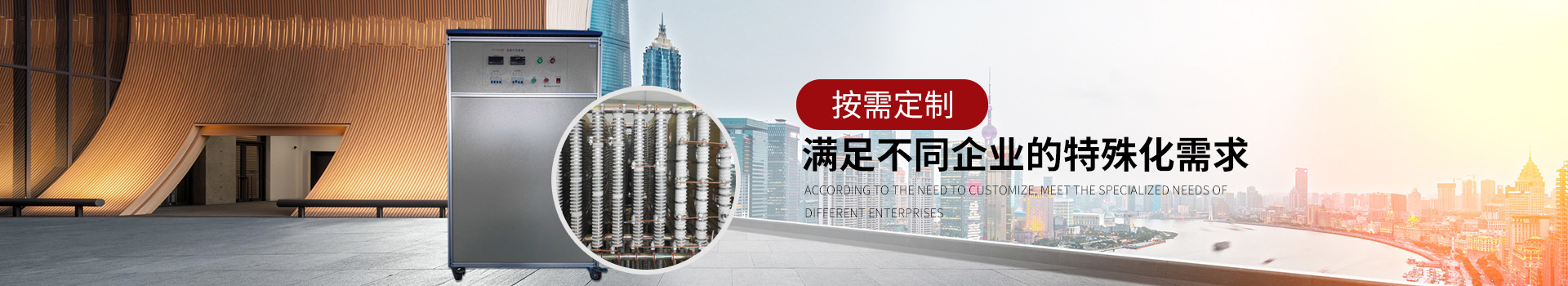 品拓機(jī)電：按需定制，滿足不同企業(yè)特殊化需求