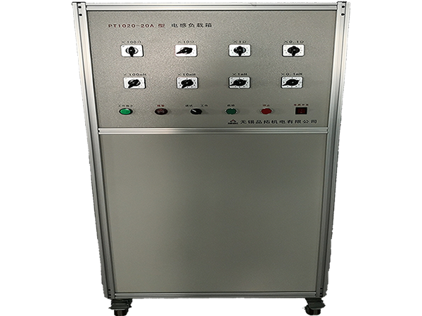 PT1020電感負(fù)載箱20A